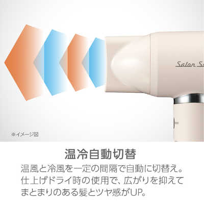 コイズミ KOIZUMI イオンバランスドライヤー Salon Sense ミスト