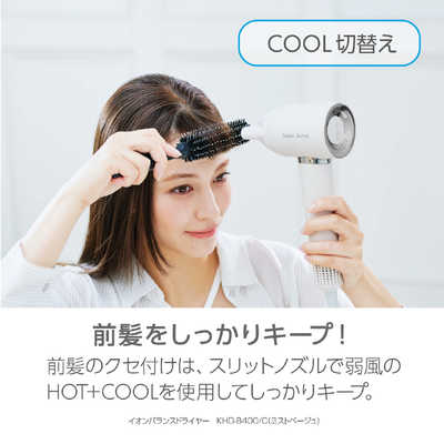 コイズミ KOIZUMI イオンバランスドライヤー Salon Sense ミスト