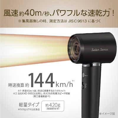 コイズミ KOIZUMI イオンバランスドライヤー Salon Sense マット
