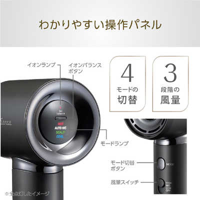 コイズミ KOIZUMI イオンバランスドライヤー Salon Sense マット