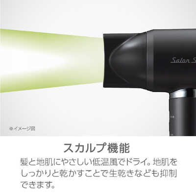 コイズミ KOIZUMI イオンバランスドライヤー Salon Sense マット