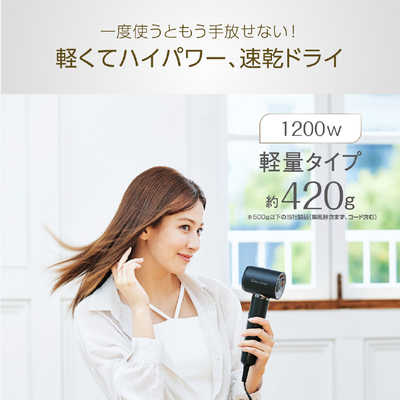 コイズミ KOIZUMI イオンバランスドライヤー Salon Sense マット