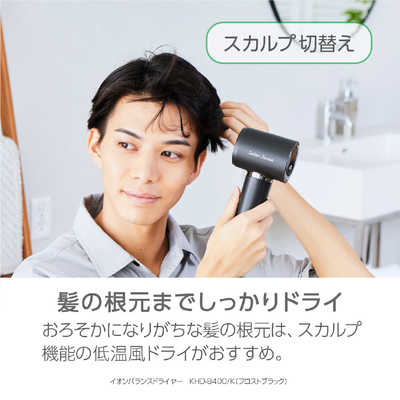 コイズミ KOIZUMI イオンバランスドライヤー Salon Sense マット