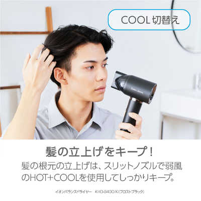 KOIZUMI Salon Sense ヘアドライヤー KOIZUMI Salon Sense ハイスピードイオンバランスドライヤー ブラック