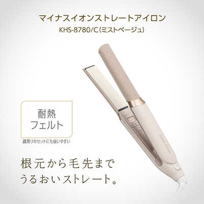 コイズミ KOIZUMI ストレートアイロン Salon Sense ［交流(コード)式