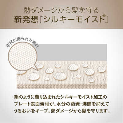 コイズミ KOIZUMI ストレートアイロン Salon Sense ［交流(コード)式