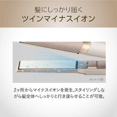 Salon Sense シルキーモイスト ヘアアイロン KHS-8780C ストレートアイロン Salon Sense ミストベージュ KHS-8780/C [交流