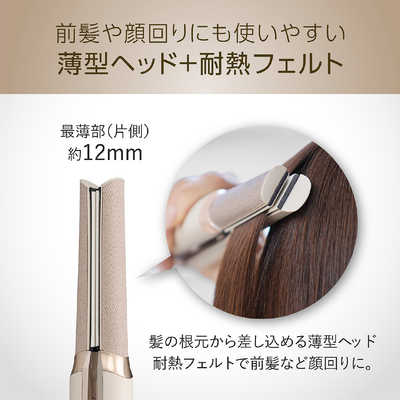 コイズミ KOIZUMI ストレートアイロン Salon Sense ［交流(コード)式