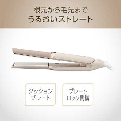 Salon Sense シルキーモイスト ヘアアイロン KHS-8780C ストレートアイロン Salon Sense ミストベージュ KHS-8780/C [交流