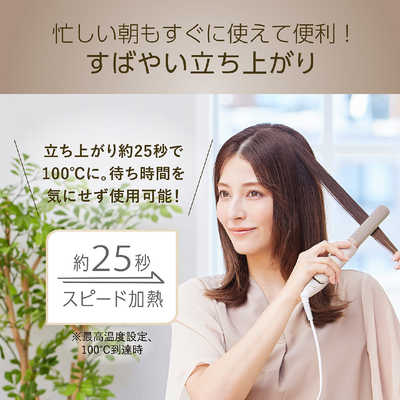 コイズミ KOIZUMI ストレートアイロン Salon Sense ［交流(コード)式