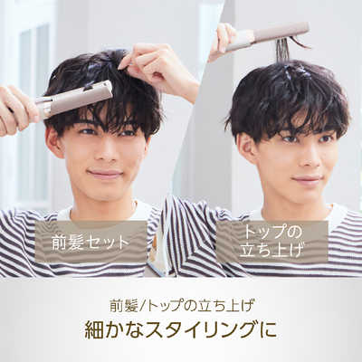 コイズミ KOIZUMI ストレートアイロン Salon Sense ［交流(コード)式