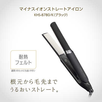 コイズミ KOIZUMI ストレートアイロン Salon Sense ［交流(コード)式