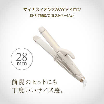 コイズミ KOIZUMI 2WAYアイロン Salon Sense ［28mm / 交流(コード)式