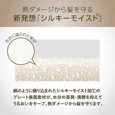 コイズミ KOIZUMI 2WAYアイロン Salon Sense ［28mm / 交流(コード)式