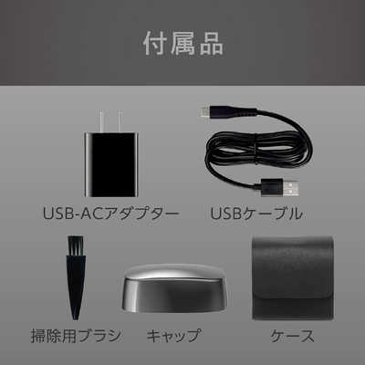 コイズミ KOIZUMI USB充電5枚刃シェーバー ［5枚刃］ グレー KMC-0800
