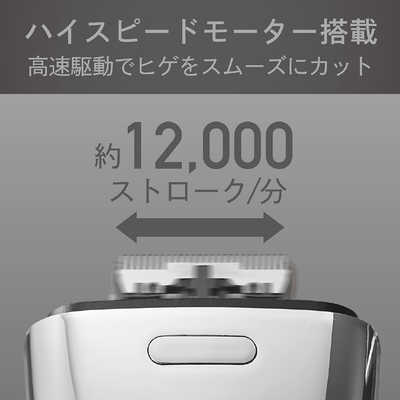 コイズミ KOIZUMI USB充電5枚刃シェーバー ［5枚刃］ シルバー KMC