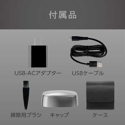 コイズミ KOIZUMI USB充電5枚刃シェーバー ［5枚刃］ シルバー