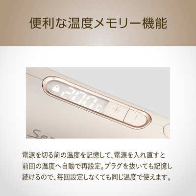 コイズミ KOIZUMI カールアイロン Salon Sense ［32mm / 交流(コード
