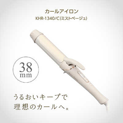 コイズミ KOIZUMI カールアイロン Salon Sense ［38mm / 交流