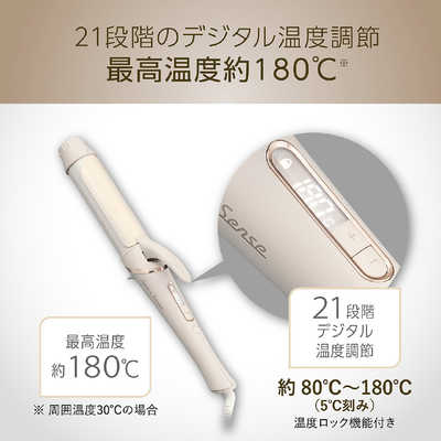 コイズミ KOIZUMI カールアイロン Salon Sense ［38mm / 交流(コード