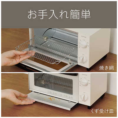 COSTCO PRESS'N SEAL ＋ KOIZUMI オーブントースター コイズミ KOIZUMI オーブントースター 1000W/食パン2枚 ホワイト KOS