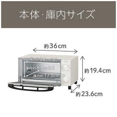 コイズミ KOIZUMI オーブントースター 1000W/食パン2枚 ホワイト KOS