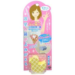 ライフテースト 「鏡のウロコ落とし ピタッと!」シェイプ アヒル ライフテースト 「鏡のウロコ落とし ピタッと!」シェイプ アヒル