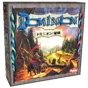 ホビージャパン 【再販】ドミニオン拡張セット ドミニオン:冒険 日本語版 ホビージャパン 【再販】ドミニオン拡張セット ドミニオン:冒険 日本語版