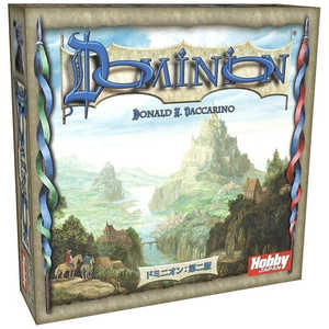 ホビージャパン ﾄﾞﾐﾆｵﾝ:第二版 日本語版 