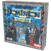 ドミニオン：第二版ホビージャパンHobby JAPAN