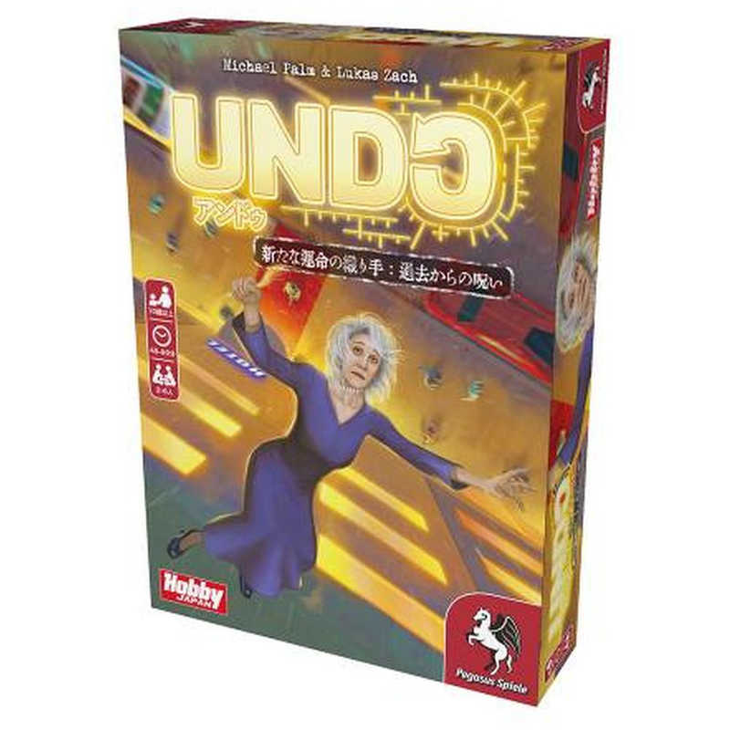 ホビージャパン アンドゥ 新たな運命の織り手 過去からの呪い 日本語版