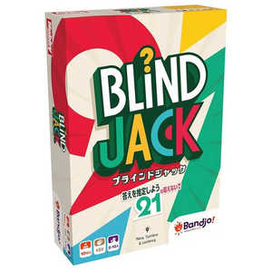 ホビージャパン ボードゲーム BLIND JACK ブラインドジャック 日本語版 ホビージャパン ボードゲーム BLIND JACK ブラインドジャック 日本語版