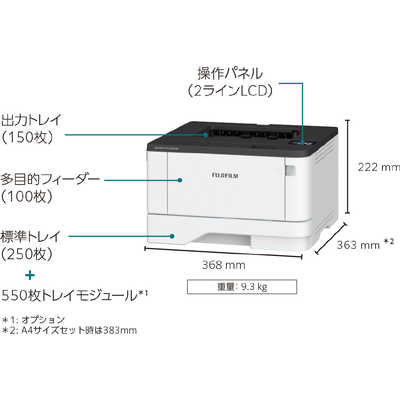 FUJIFILM ApeosPort Print 4020SD 本体　送料込み 富士フイルムビジネスイノベーション ApeosPort Print 4020SD ［はがき