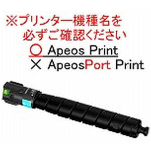 富士フイルムビジネスイノベーション トナーカートリッジ( C) CT203884 富士フイルムビジネスイノベーション トナーカートリッジ( C) CT203884