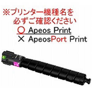 富士フイルムビジネスイノベーション トナーカートリッジ(M) CT203885 富士フイルムビジネスイノベーション トナーカートリッジ(M) CT203885