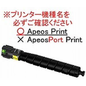 富士フイルムビジネスイノベーション トナーカートリッジ(Y) CT203886 富士フイルムビジネスイノベーション トナーカートリッジ(Y) CT203886