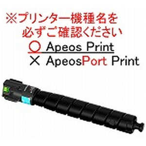 富士フイルムビジネスイノベーション 大容量トナーカートリッジ(C) CT203888 富士フイルムビジネスイノベーション 大容量トナーカートリッジ(C) CT203888