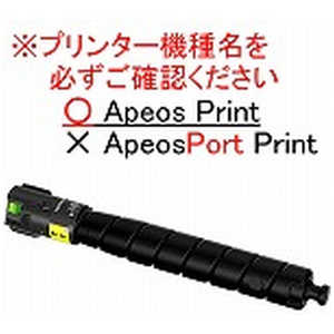 富士フイルムビジネスイノベーション 大容量トナーカートリッジ(Y) CT203890 富士フイルムビジネスイノベーション 大容量トナーカートリッジ(Y) CT203890