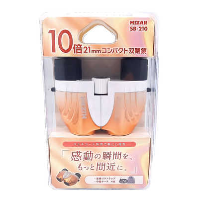 ミザールテック 10倍コンパクト双眼鏡 SB210OR の通販 - カテゴリ