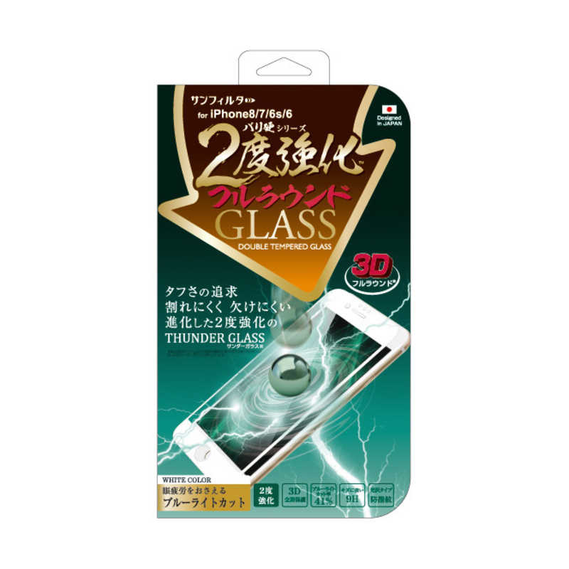 サンクレスト サンクレスト ブルーライトカット バリ硬2度強化ガラス フルラウンド IPHONE8/7/6S/6 IP7-3DBLW ホワイト IP7-3DBLW ホワイト