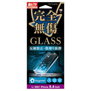 サンクレスト iPhone 13 mini GLASS 完全無傷 さらさら防指紋 I35AGLAG