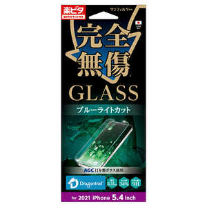 サンクレスト iPhone 13 mini GLASS 完全無傷 ブルーライトカット I35AGLBL