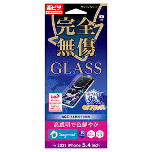 サンクレスト iPhone 13 mini GLASS 完全無傷 抗ウイルス I35AGLV