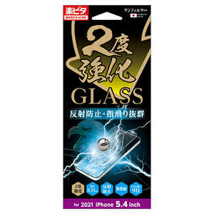 サンクレスト iPhone 13 mini GLASS 2度強化 さらさら防指紋 I35AGLAGW