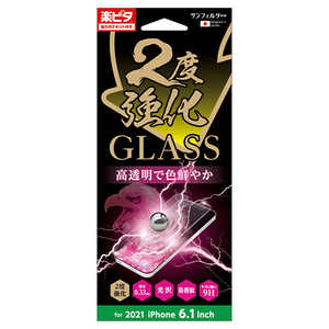 サンクレスト iPhone 13/iPhone 13 Pro兼用 2眼･3眼耐兼用 GLASS 2度強化 光沢 I35BGLW