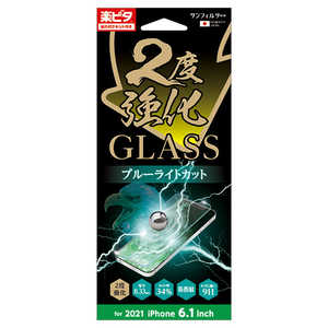サンクレスト iPhone 13/iPhone 13 Pro兼用 2眼･3眼耐兼用 GLASS 2度強化 ブルーライトカット I35BGLBLW