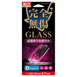 サンクレスト iPhone 13 Pro Max GLASS 完全無傷 光沢 I35CGL
