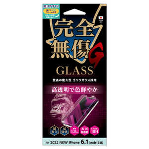 サンクレスト iPhone 14 6.1インチ ゴリラガラス 光沢 I36FGLG