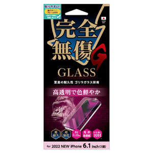 サンクレスト iPhone 14 Pro 6.1インチ ゴリラガラス 光沢 I36RGLG