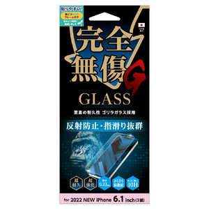 サンクレスト iPhone 14 Pro 6.1インチ ゴリラガラス さらさら防指紋 I36RGLAGG